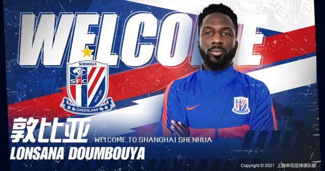 开云体育入口-上海申花官宣：中甲射手榜第一敦比亚正式加盟