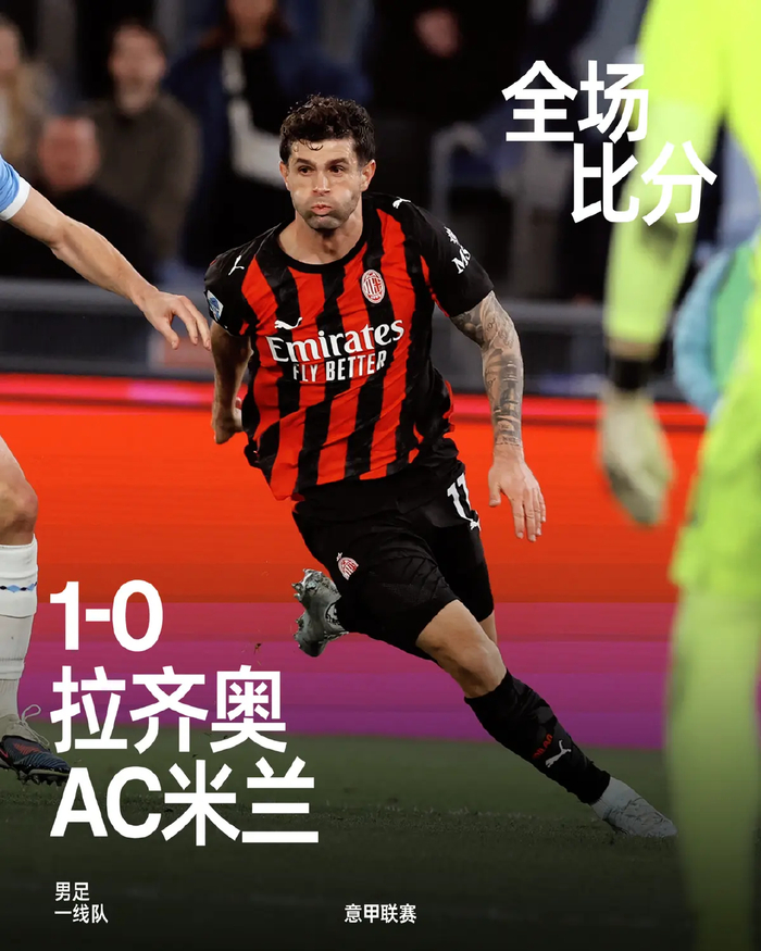 开云体育中国-一剑封喉却先戳自己人！米兰头牌怒推主帅，8分差距引爆内讧危机|AC米兰|莱奥|阿莱格里|拉斐尔-达-席尔瓦|塞巴斯蒂安-阿莱_新浪体育_新浪新闻